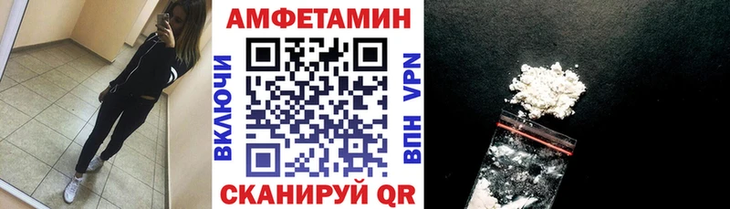 Amphetamine 98% Комсомольск