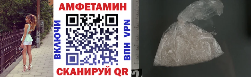 АМФЕТАМИН Розовый  Комсомольск 