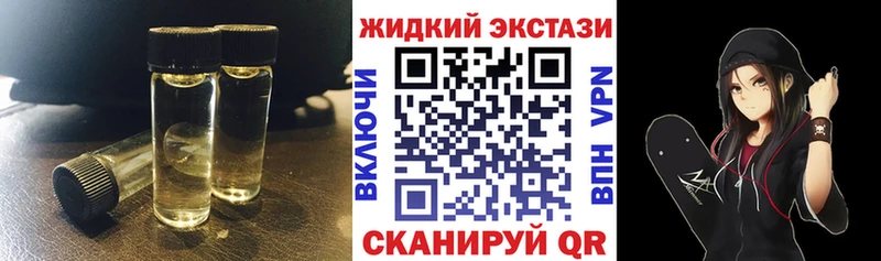 Бутират бутандиол  Комсомольск 