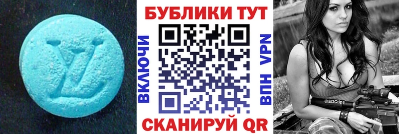 Ecstasy XTC  Комсомольск 