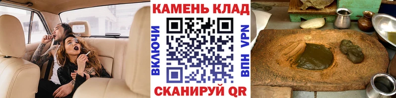 ГАШ гашик  Комсомольск 