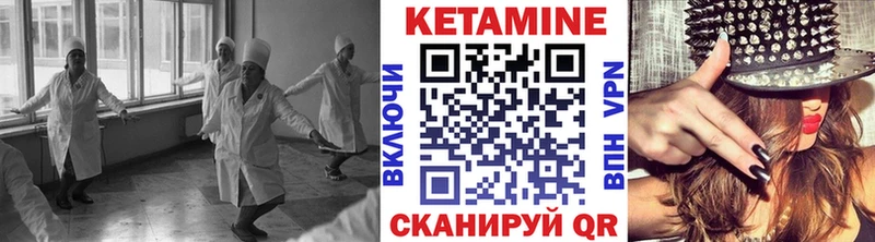 Кетамин VHQ  продажа наркотиков  omg ссылка  Комсомольск 