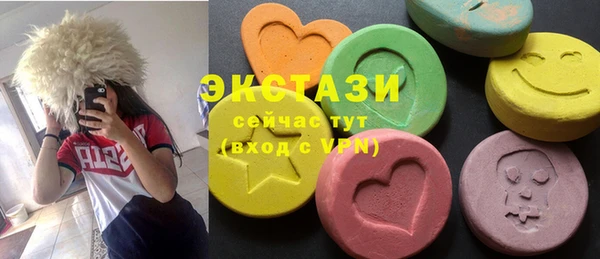 синтетический гашиш Майский