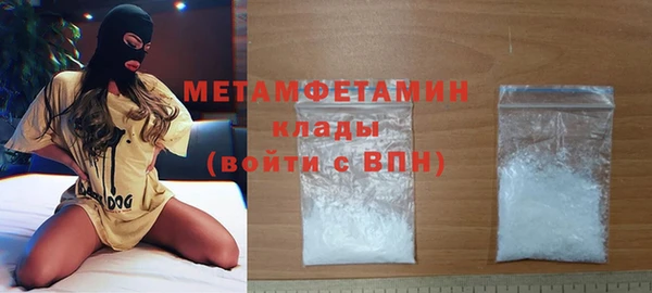 кокс Куйбышев