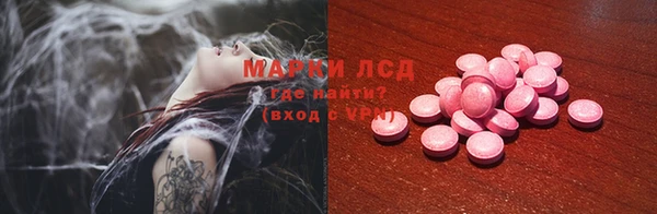 бутик Ладушкин