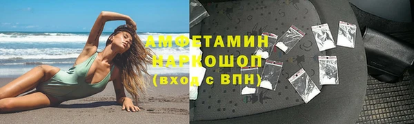 МДМА Кулебаки