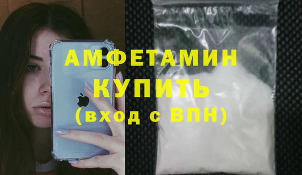 Альфа ПВП Елизово