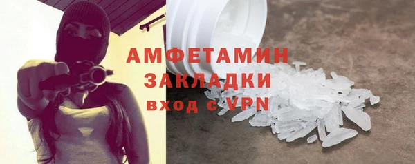 метамфетамин Кукмор