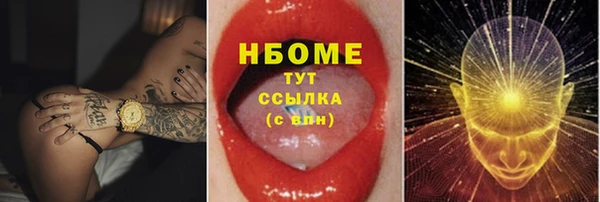 кокс Куйбышев