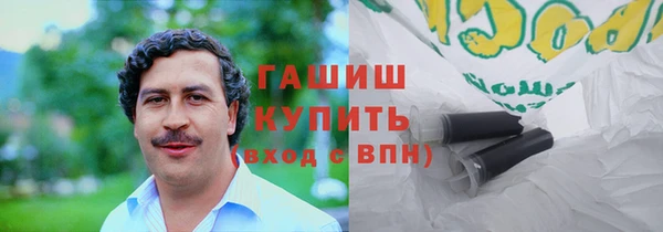 метамфетамин Кукмор