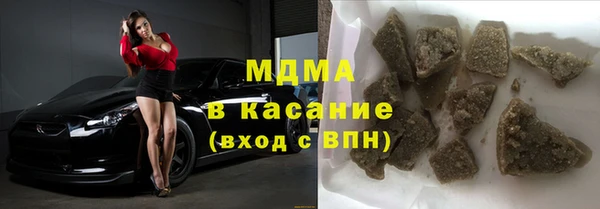 МДМА Кулебаки