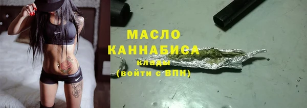бутик Ладушкин