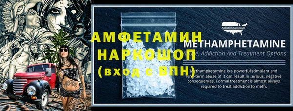 метамфетамин Кукмор