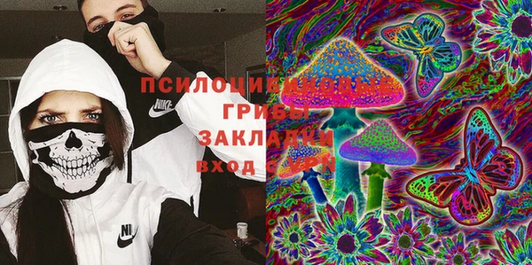 метамфетамин Кукмор