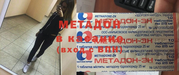 кокс Куйбышев