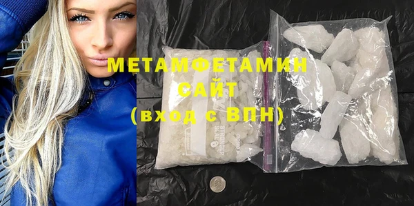 метамфетамин Кукмор