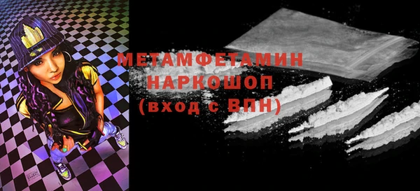 ешки Одинцово