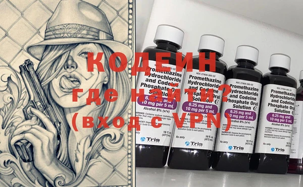 метамфетамин Кукмор