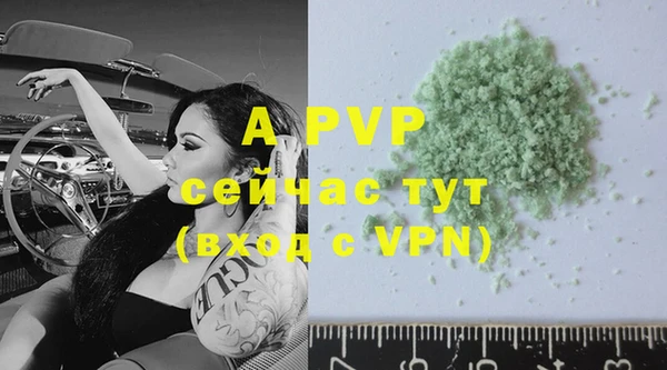 метамфетамин Кукмор