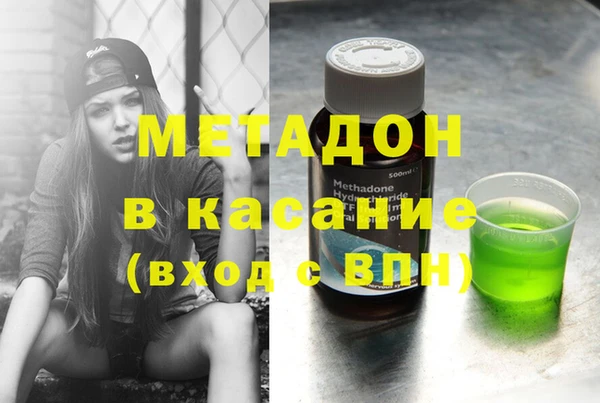 МДМА Кулебаки