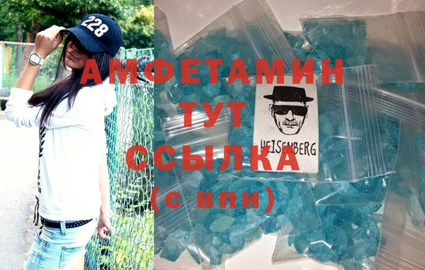кокс Куйбышев
