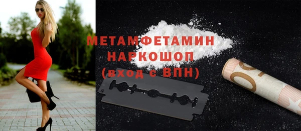 МДМА Кулебаки