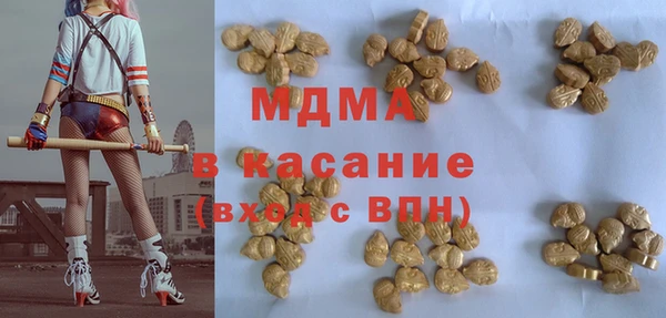МДМА Кулебаки