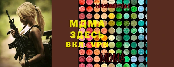 МДПВ Лабытнанги