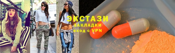 МДМА Кулебаки