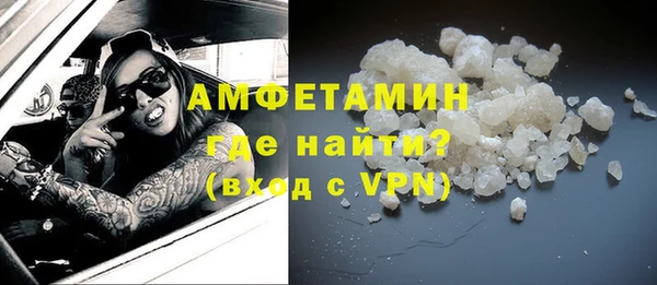 метамфетамин Кукмор