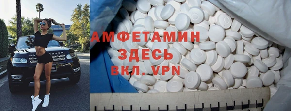 кокс Куйбышев
