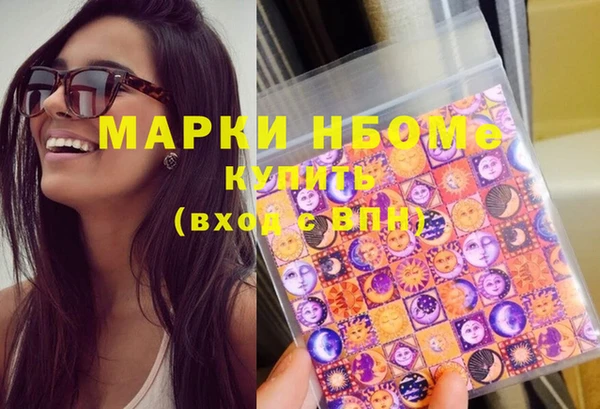МДМА Кулебаки