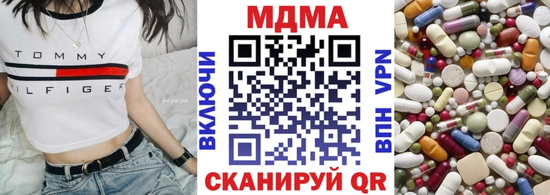 МДМА кристаллы  Комсомольск 