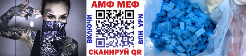 Метамфетамин Декстрометамфетамин 99.9%  Комсомольск 