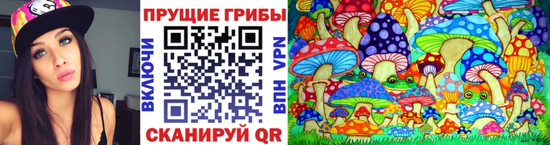 Псилоцибиновые грибы ЛСД  Комсомольск 