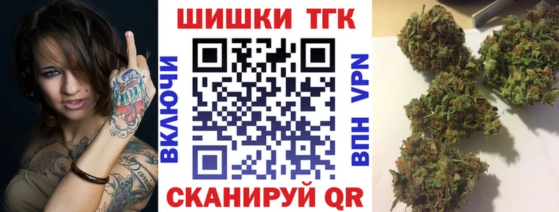 Бошки марихуана OG Kush  Комсомольск 